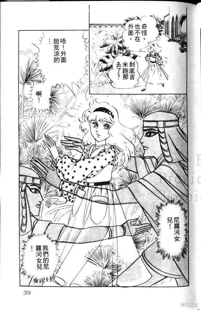第39页