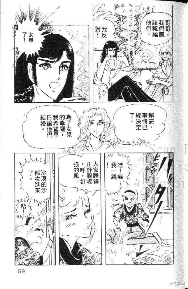 第59页
