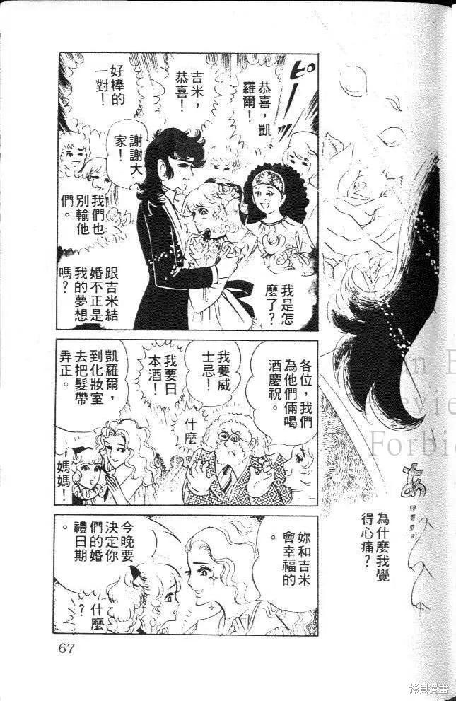 第67页