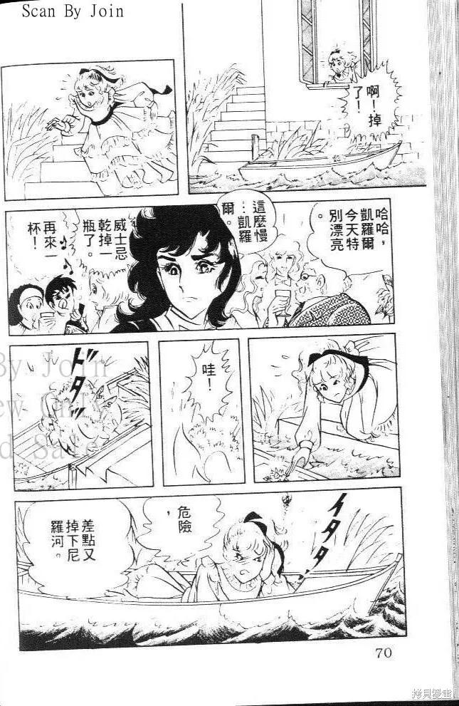 第70页