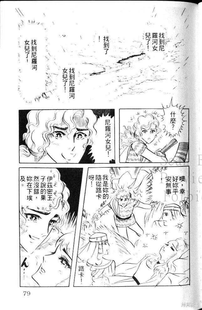 第79页