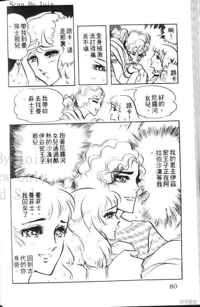 第80页