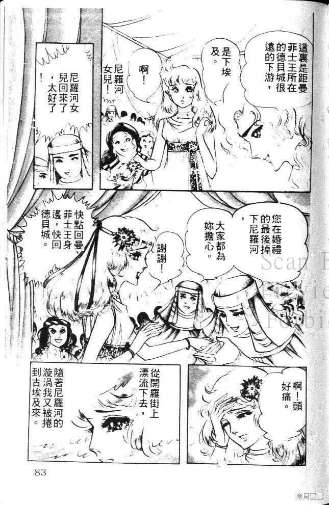 第83页