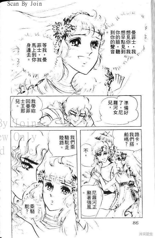 第86页