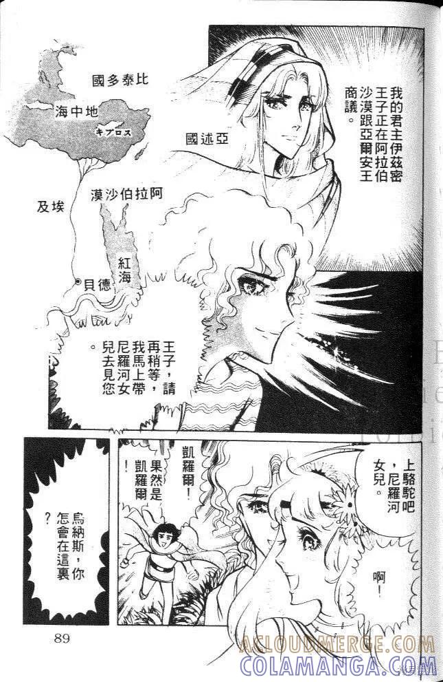 第89页