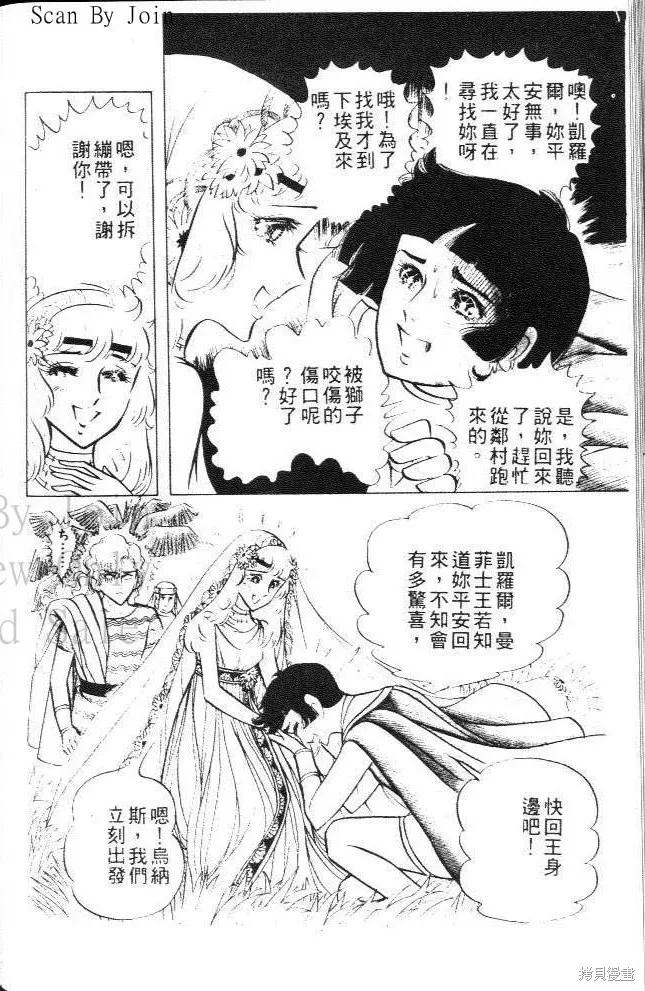 第90页