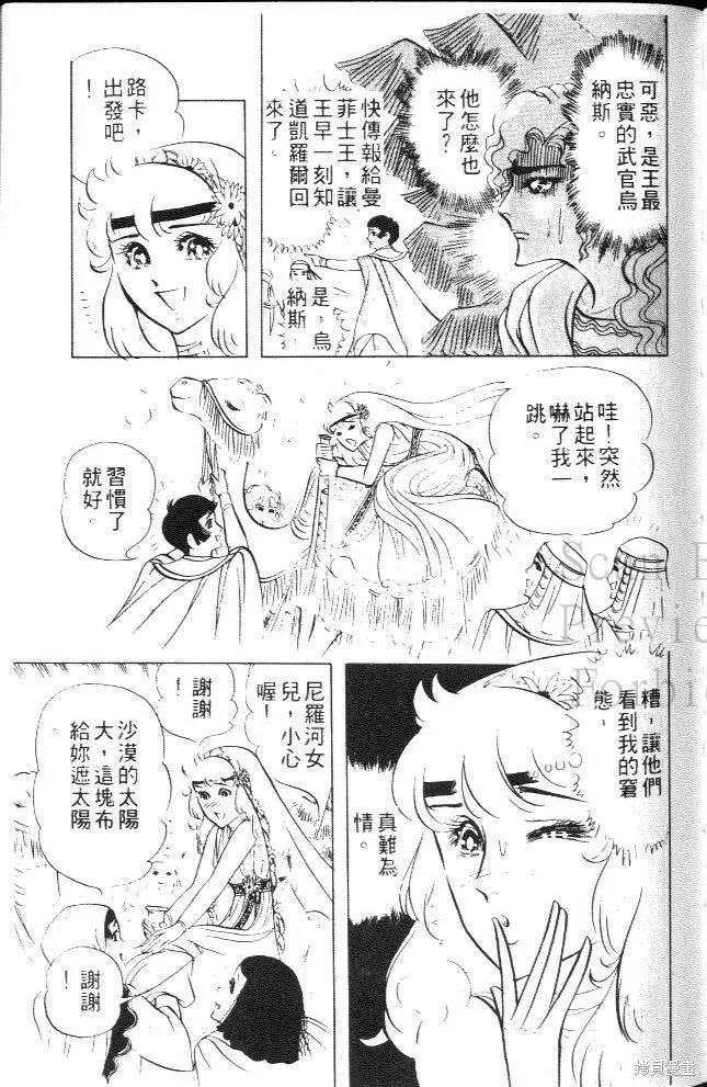 第91页