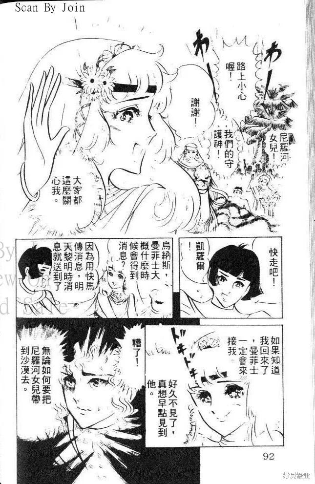 第92页