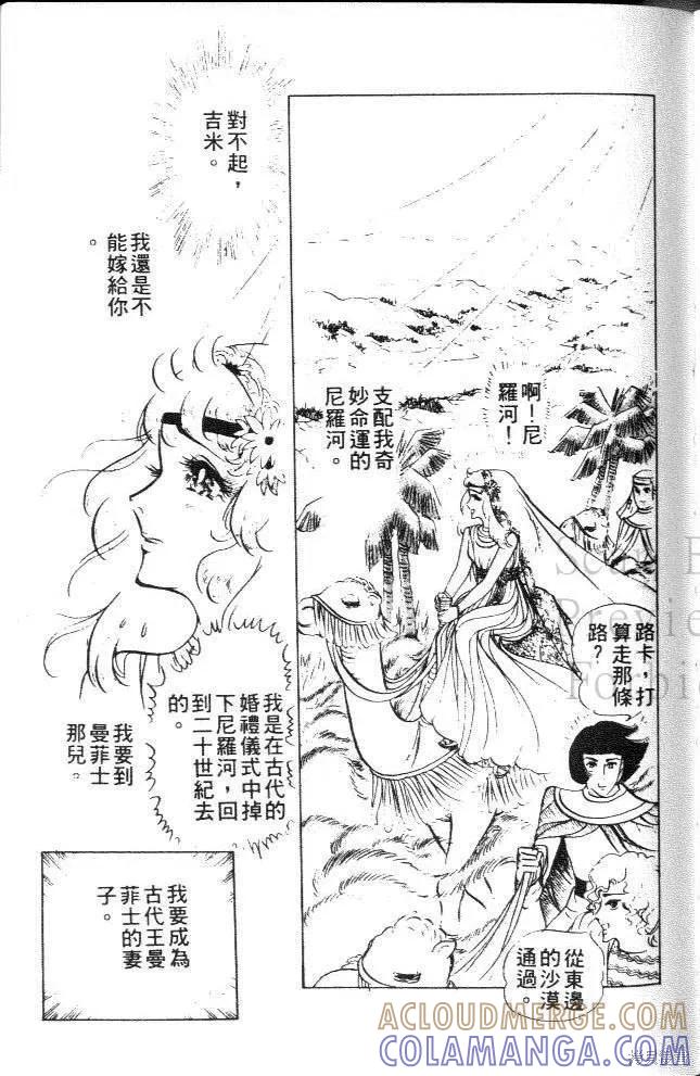 第93页