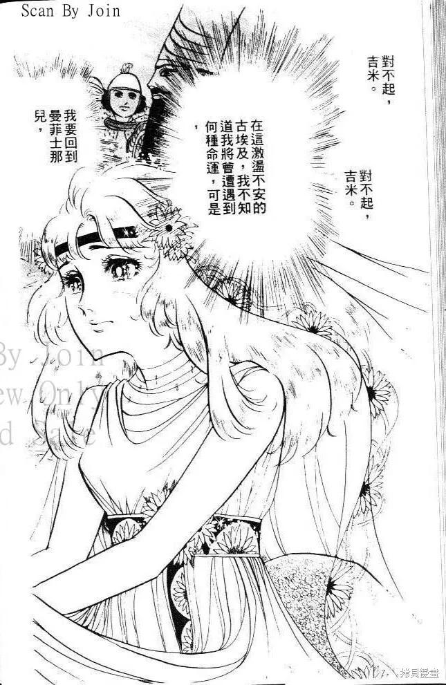 第94页