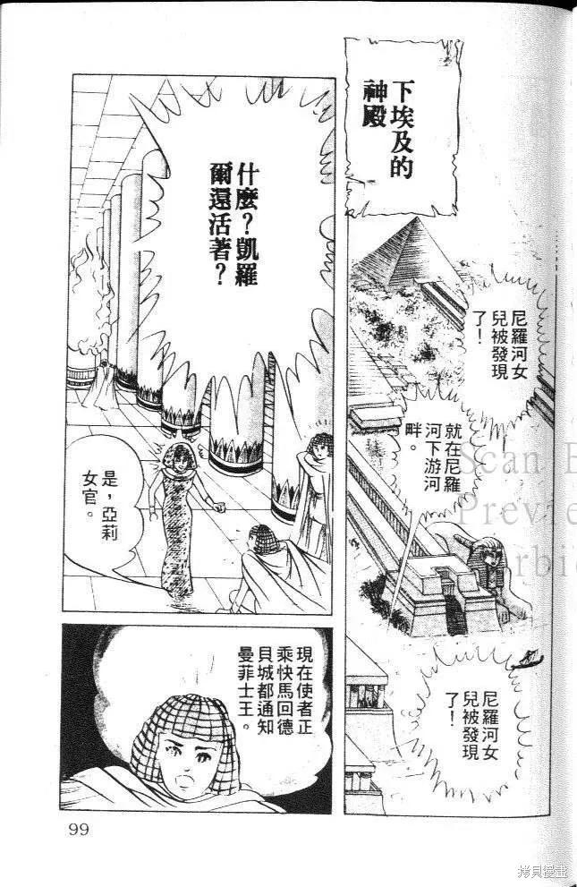 第99页