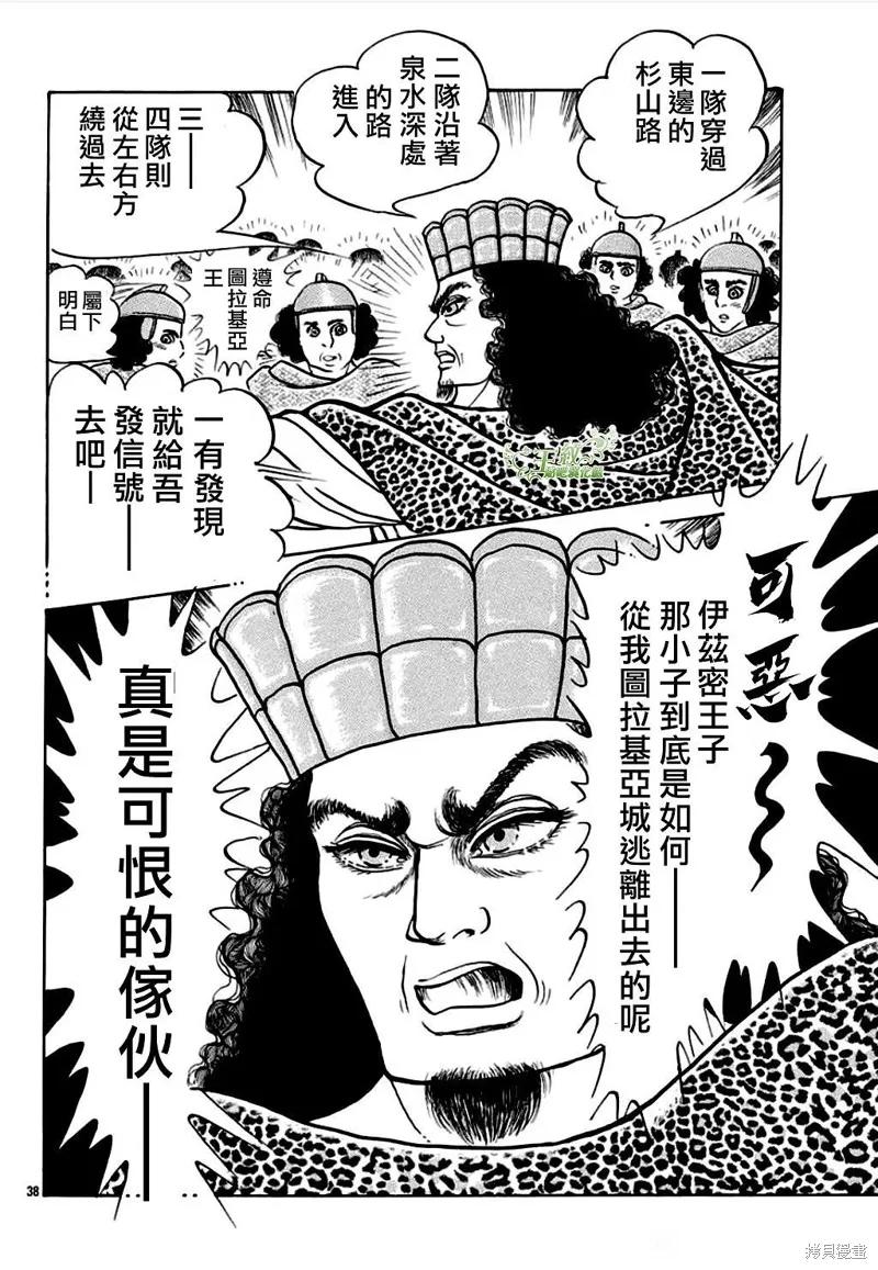 第39页