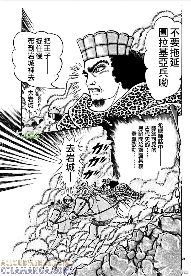 第40页