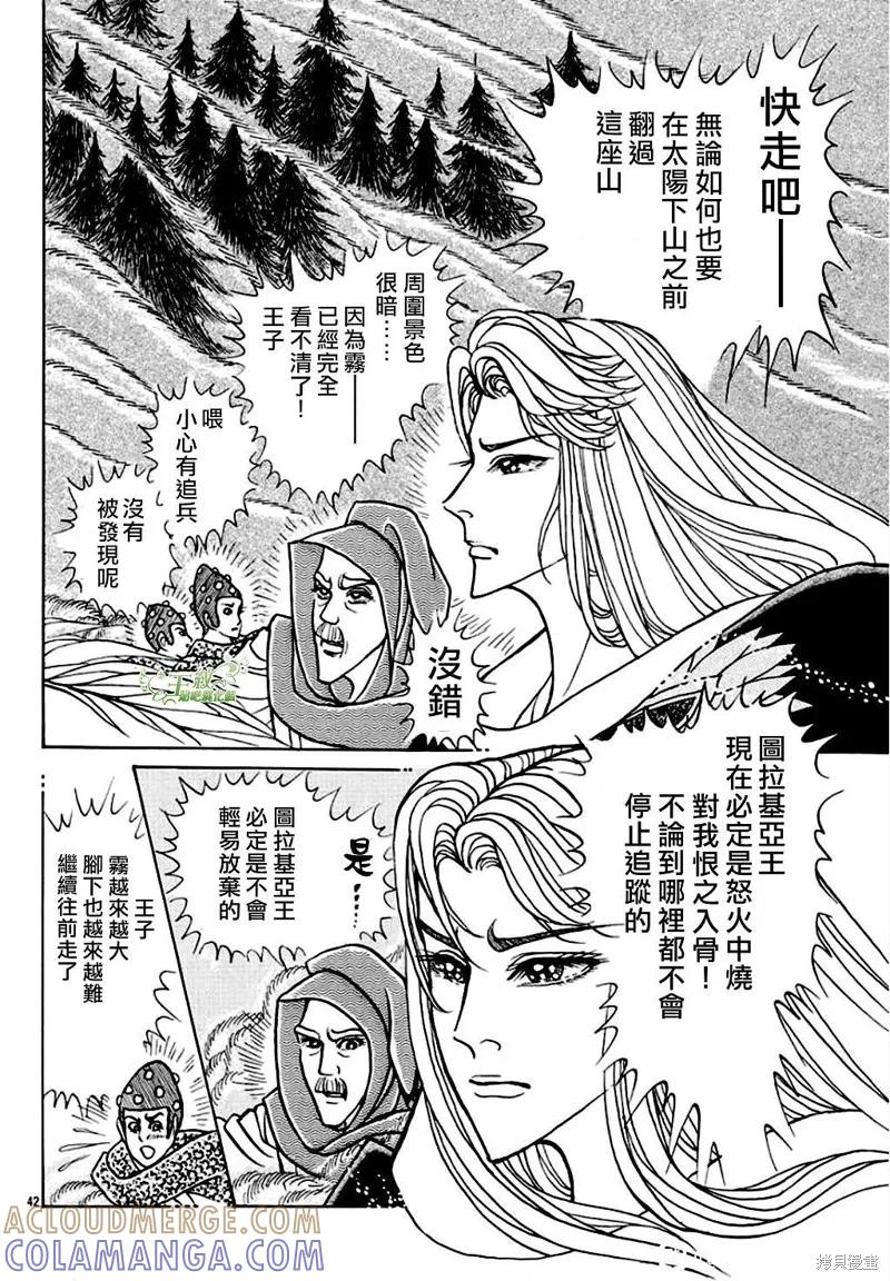 第43页