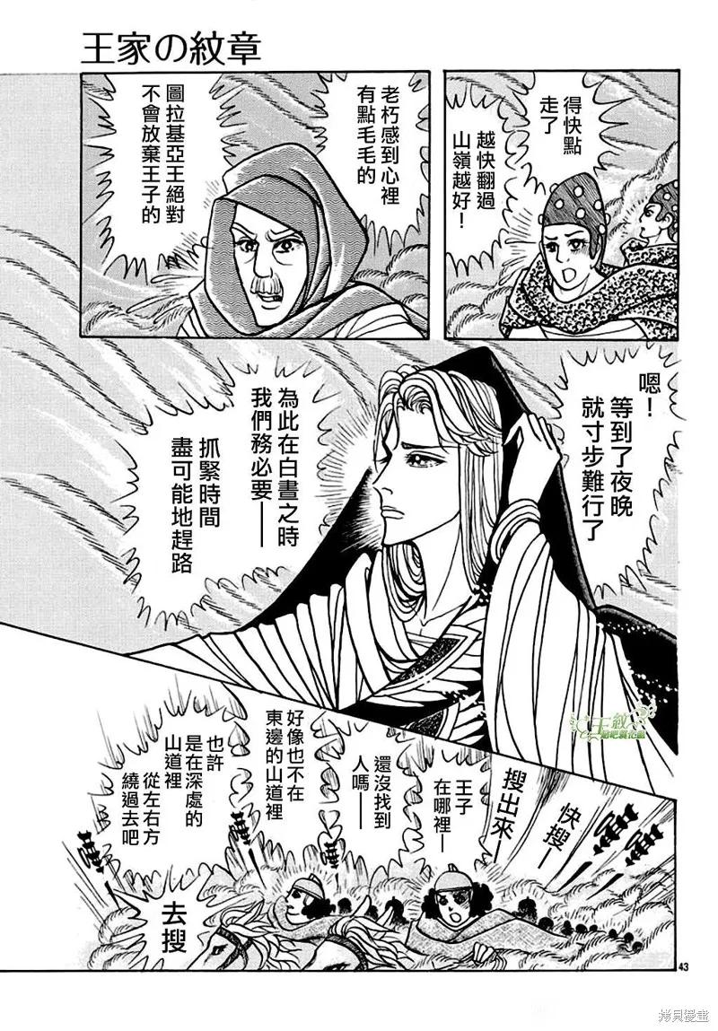 第44页