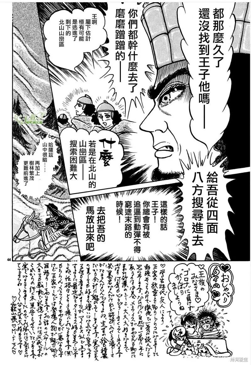 第45页