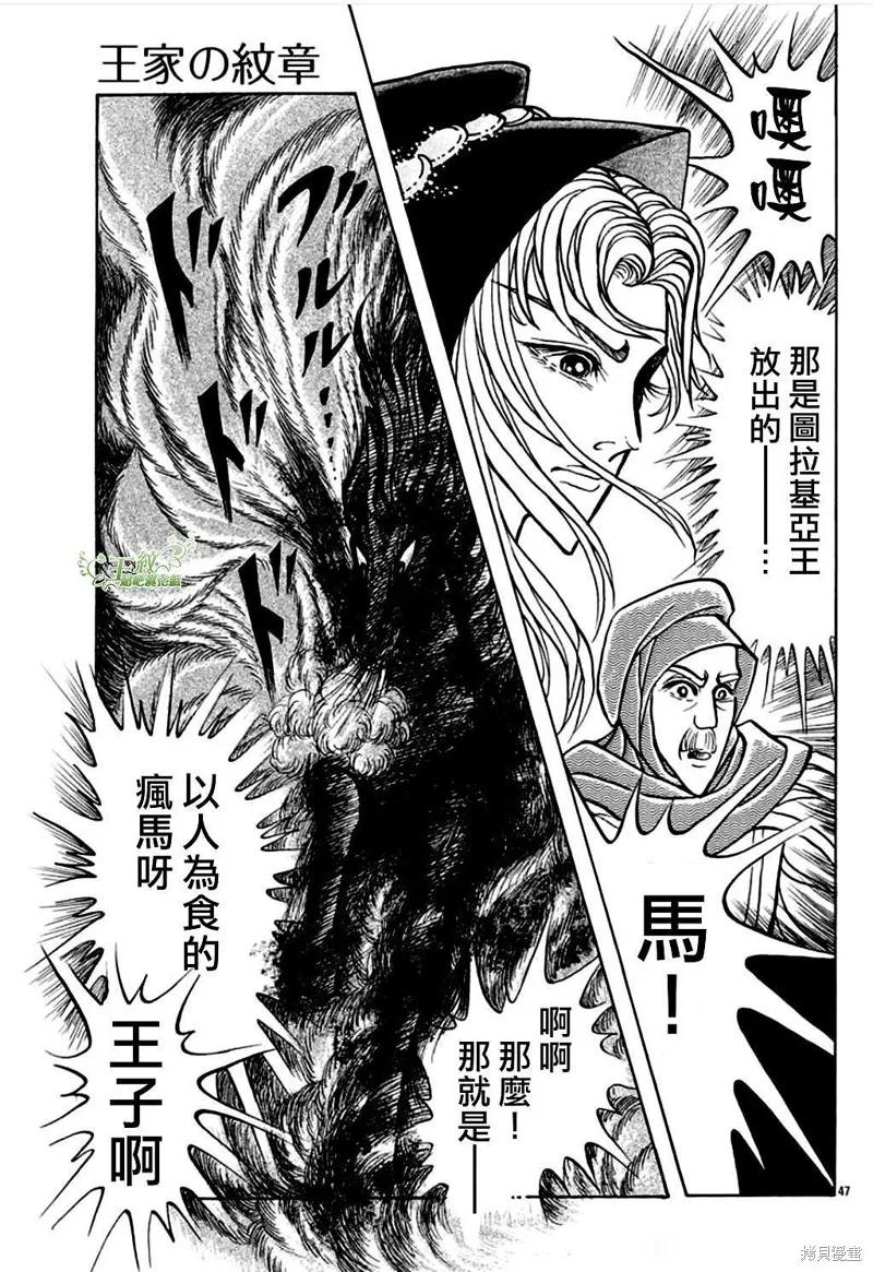 第48页