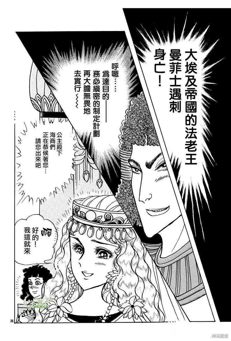 第26页