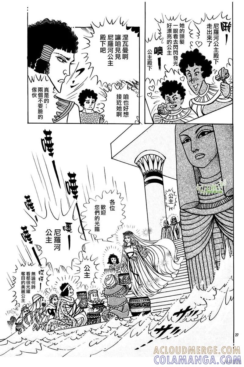 第27页
