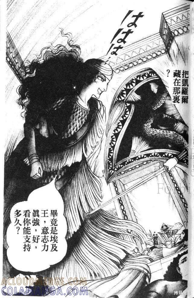 第101页