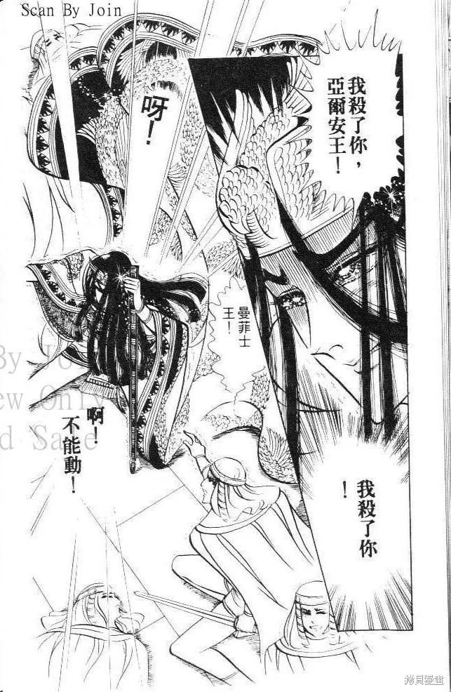 第104页
