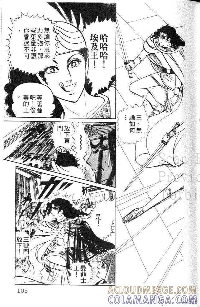 第105页