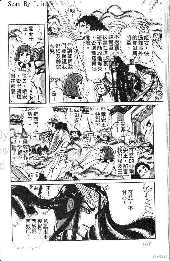 第106页