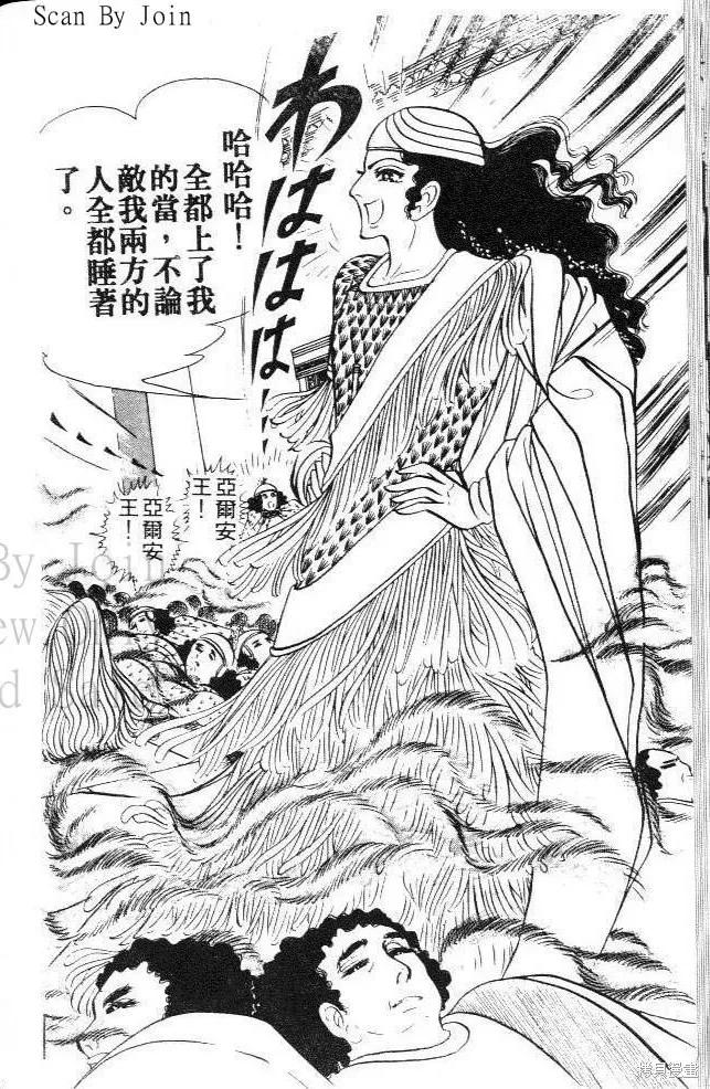 第108页