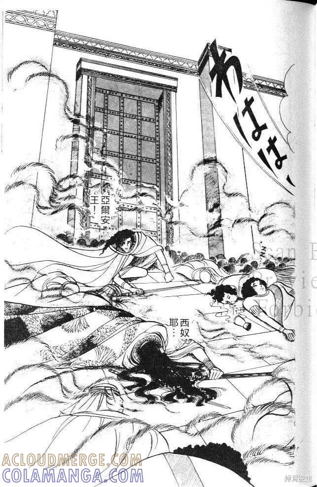 第109页