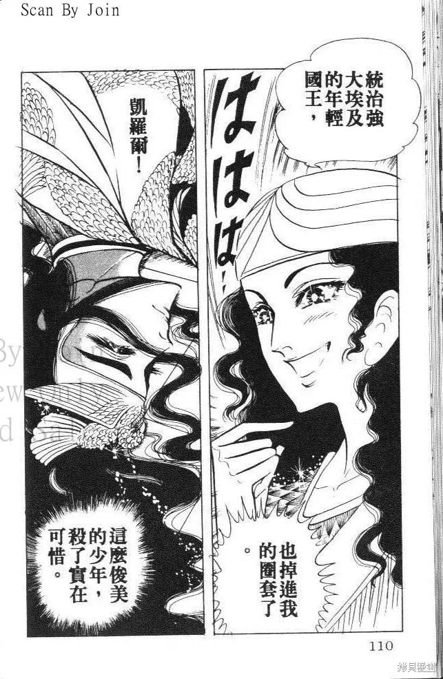 第110页