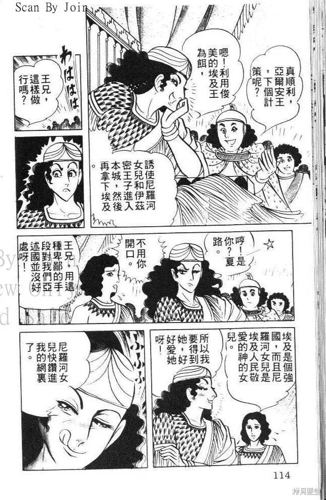 第114页