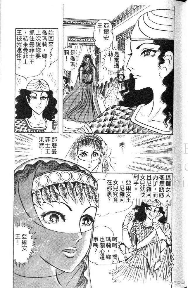第115页