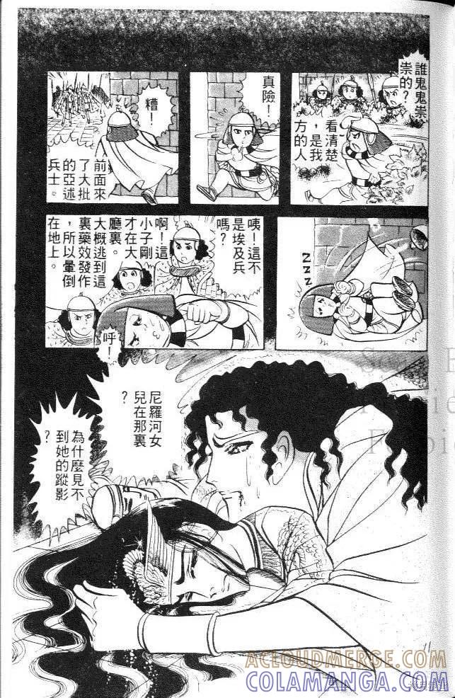 第117页