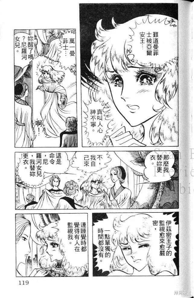 第119页