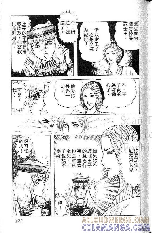 第121页