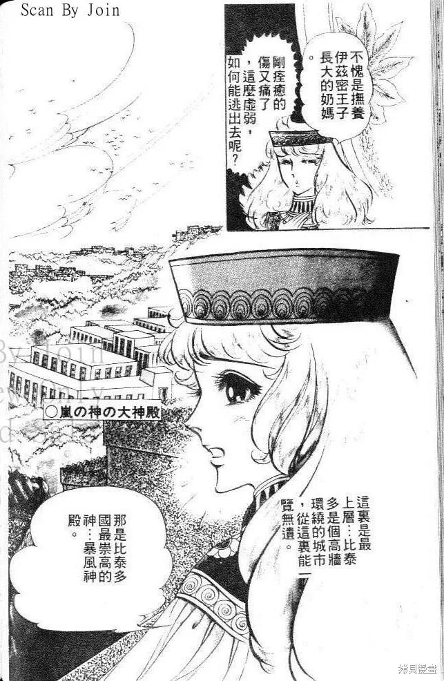 第122页