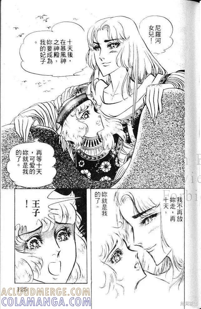 第125页