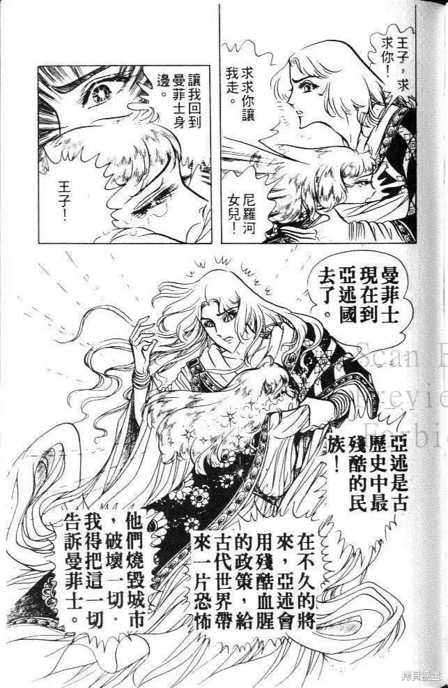 第127页