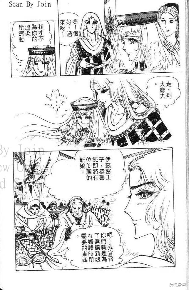 第132页