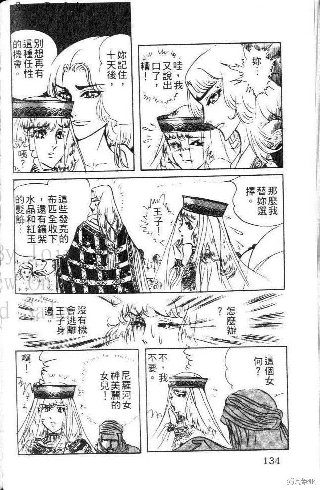 第134页