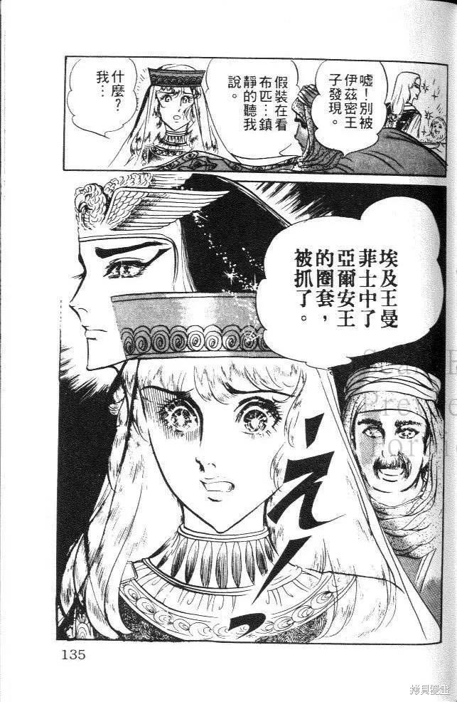 第135页