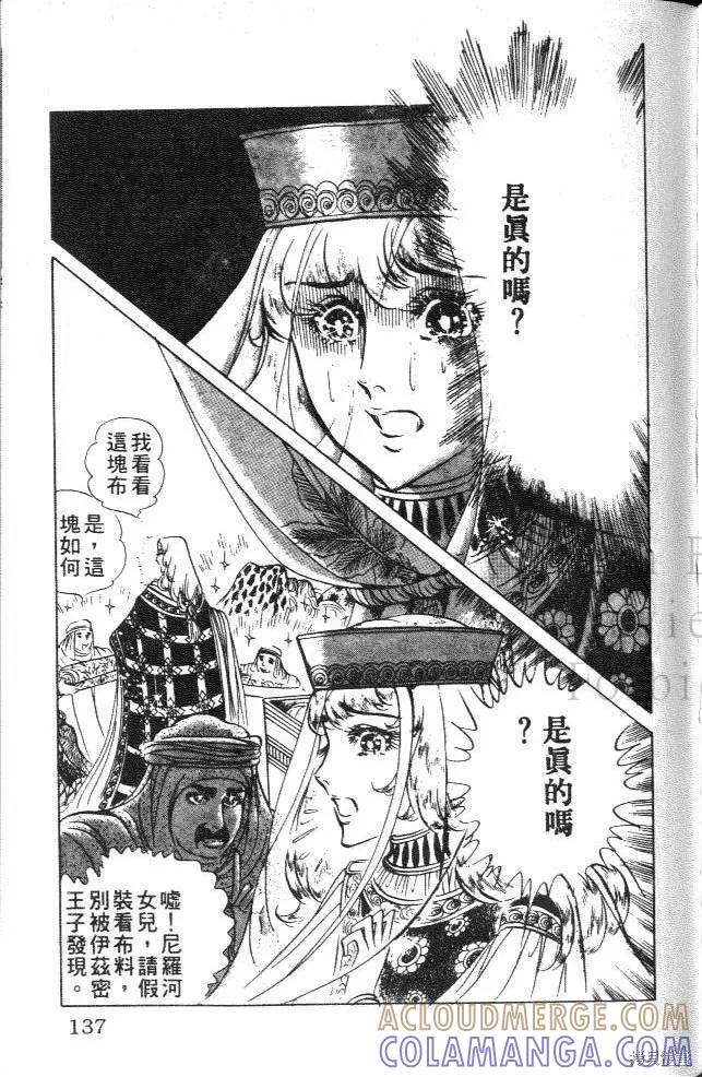 第137页