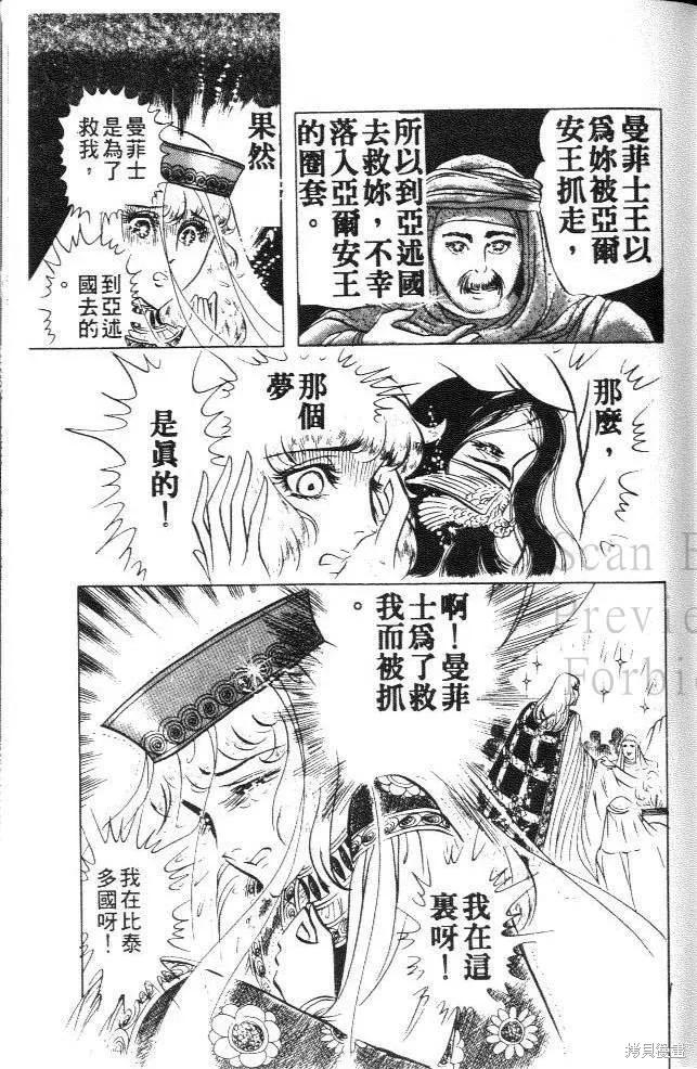 第139页
