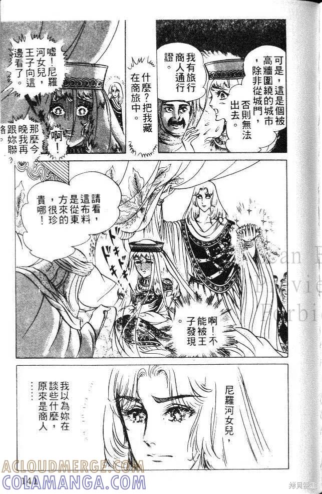 第141页