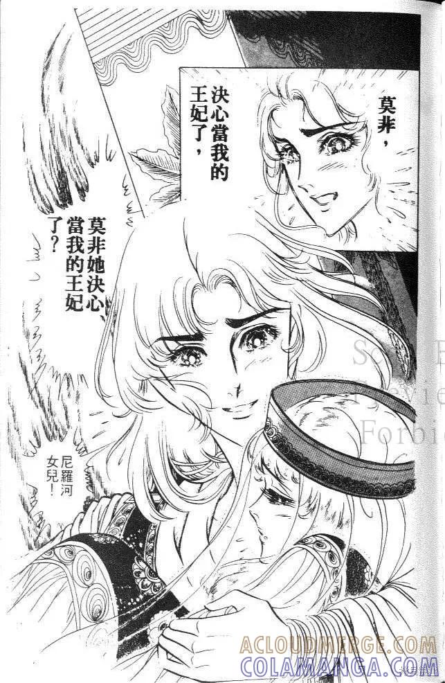 第145页