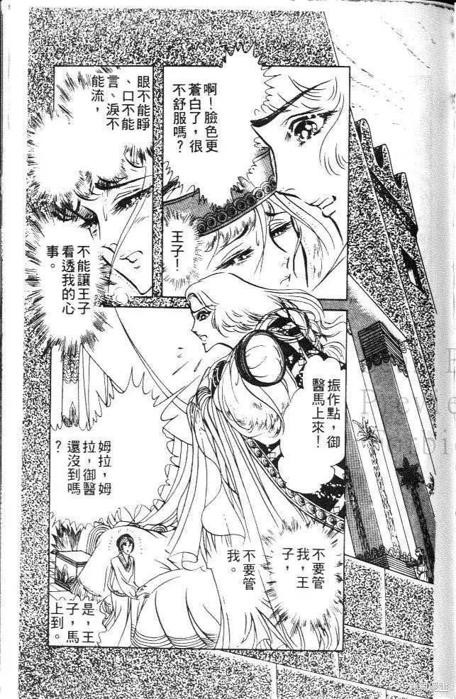 第147页