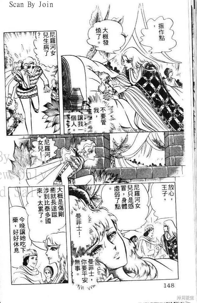 第148页