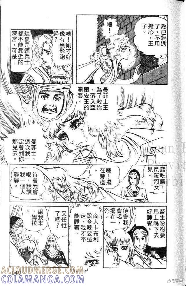 第149页