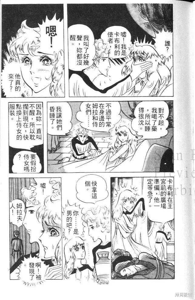 第155页
