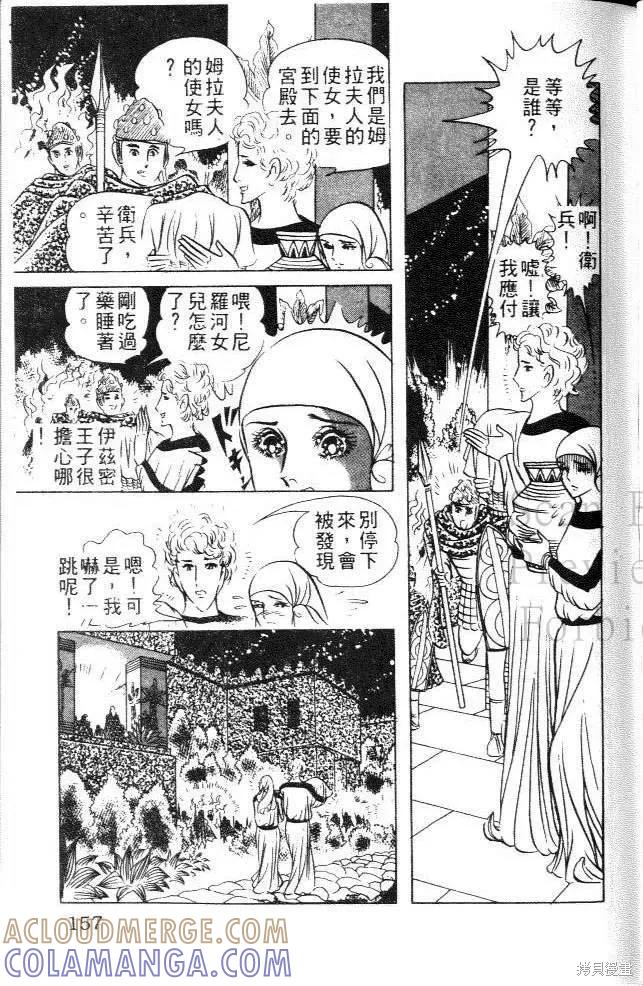 第157页